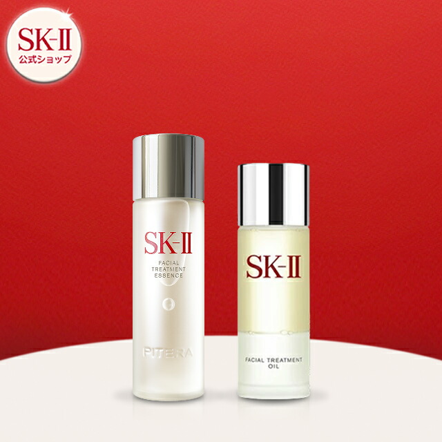 【公式】SK2/SK-II(エスケーツー)フェイシャル トリートメント オイル+フェイシャル トリートメント エッセンス 75mL｜SK2/SK-II(エスケーツー) 正規品 送料無料 スキンケア 美容液 化粧水｜SK-II 公式ショップ店