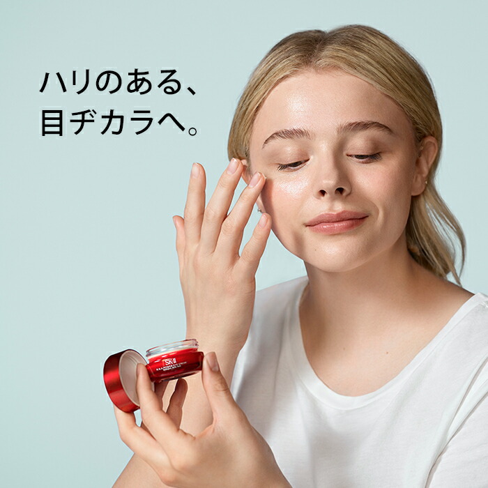 R.N.A.パワーアイセットラディカルニューエイジ