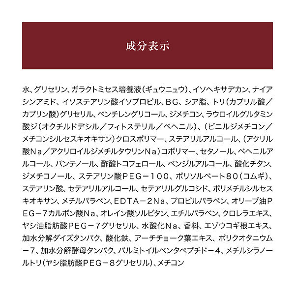 【楽天限定】SK-2/SK-II(エスケーツー)R.N.A.パワーラディカルニューエイジ50gセット|正規品送料無料sk2ピテラマックスファクター化粧品コスメスキンケアRNAパワーラディカルニューエイジ誕生日プレゼント妻彼女女性ギフトskii公式