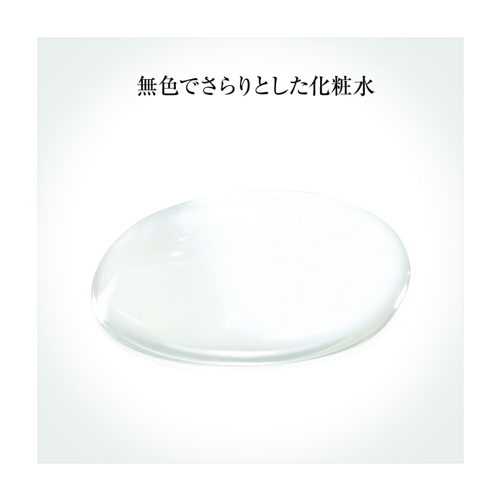 SK-2/SK-II(エスケーツー)フェイシャルトリートメントクリアローション230mL|正規品送料無料sk2ピテラマックスファクター化粧品・コスメスキンケアふきとり化粧水ふき取り拭き取りローション公式誕生日プレゼントギフト妻彼女30代女性skii