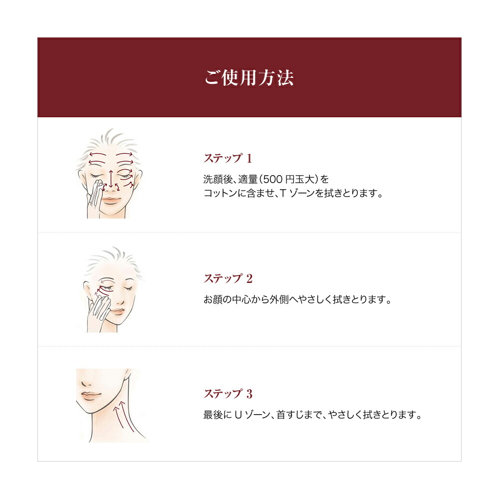 SK-2/SK-II(エスケーツー)フェイシャルトリートメントクリアローション230mL|正規品送料無料sk2ピテラマックスファクター化粧品・コスメスキンケアふきとり化粧水ふき取り拭き取りローション公式誕生日プレゼントギフト妻彼女30代女性skii