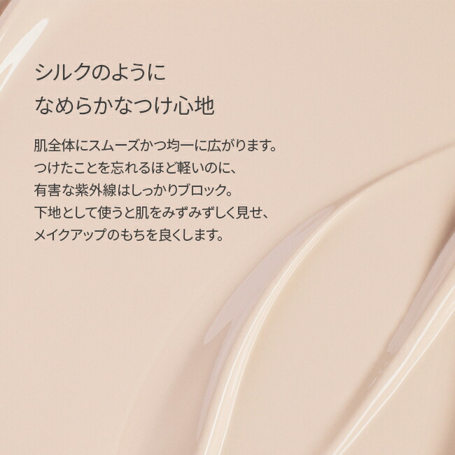 楽天市場】【公式】アトモスフィア CC クリーム+フェイシャル