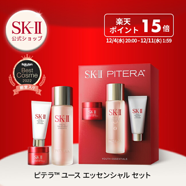 楽天市場】ジェノプティクス オーラ エッセンス 30mL、50mL｜SK-2 / SK-II（エスケーツー）正規品 送料無料 SK-2 美白  美白美容液 美容液 くすみ 化粧品 スキンケア 医薬部外品 女性 誕生日 SK2 妻 母 skii : SK-II 公式ショップ楽天市場店