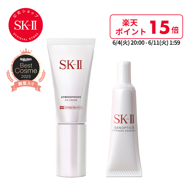 楽天市場】【楽天スーパーSALEで店内最大ポイント15倍】【公式】SK-II 