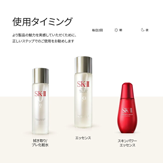 公式】フェイシャルトリートメントエッセンス330mL | 正規品 送料無料