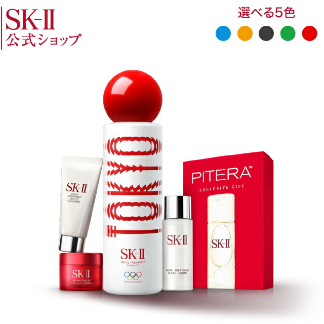 楽天市場 ピテラ エッセンス スペシャル エディション コフレ Sk 2 Sk Ii エスケーツー Sk 2 Skii 公式 正規品 フェイシャルトリートメントエッセンス ピテラ セット 化粧水 誕生日プレゼント 化粧品 スキンケア ギフト 女性 プレゼント 妻 Sk Ii 公式ショップ