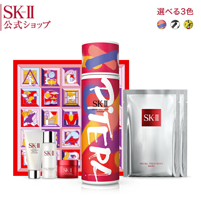 新作モデル フェイシャル トリートメント エッセンス ストリートアート リミテッド エディション コフレ Sk 2 Sk Ii エスケーツー 正規品 Sk 2 フェイシャルトリートメントエッセンス 化粧水 ギフト 誕生日プレゼント 女性 Skii スキンケア セット 化粧品