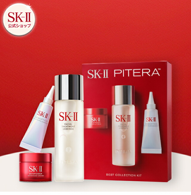 楽天市場】【公式】SK-II フェイシャル トリートメント クリア