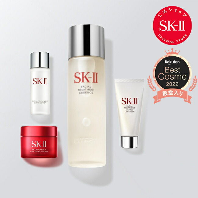 オンラインショップ SK-II フェイシャルトリートメント クリア