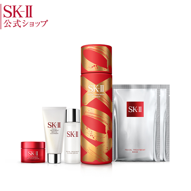 楽天市場 Sk2 Sk Ii エスケーツー フェイシャル トリートメント エッセンス 21 ニューイヤー リミテッド エディション コフレ 正規品 送料無料 Sk 2 フェイシャルトリートメントエッセンス 化粧水 ギフト 誕生日プレゼント 女性 Skii スキンケア セット 化粧品