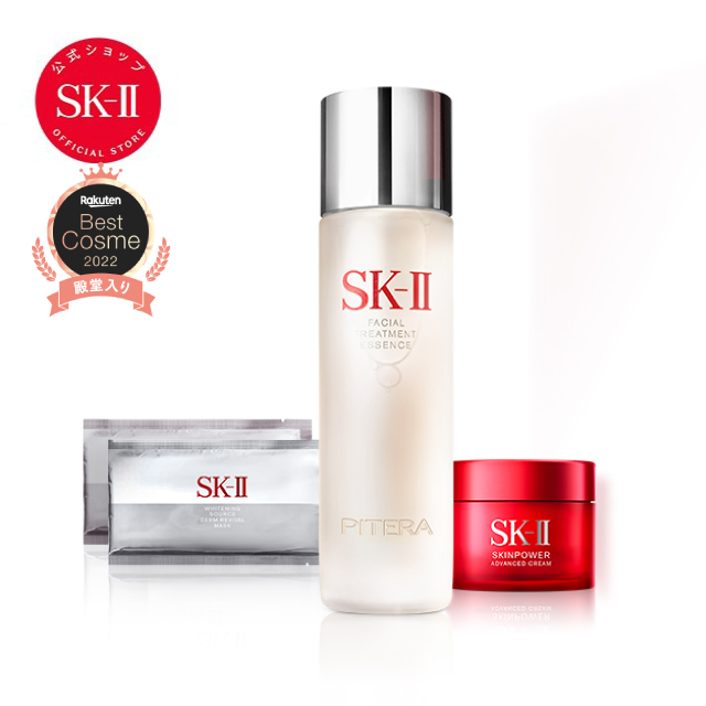 SK-II フェイシャル トリートメント エッセンス コフレ | 正規品 送料