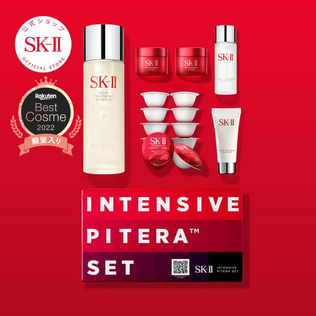 楽天市場】【Rakuten Brand Dayで店内最大ポイント20倍】SK-2/SK-II 