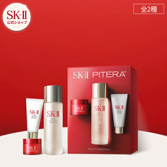 SK-II マスク、クリームなどまとめ売り 楽天市場】【公式】フェイシャル トリートメント マスク 6P 2個