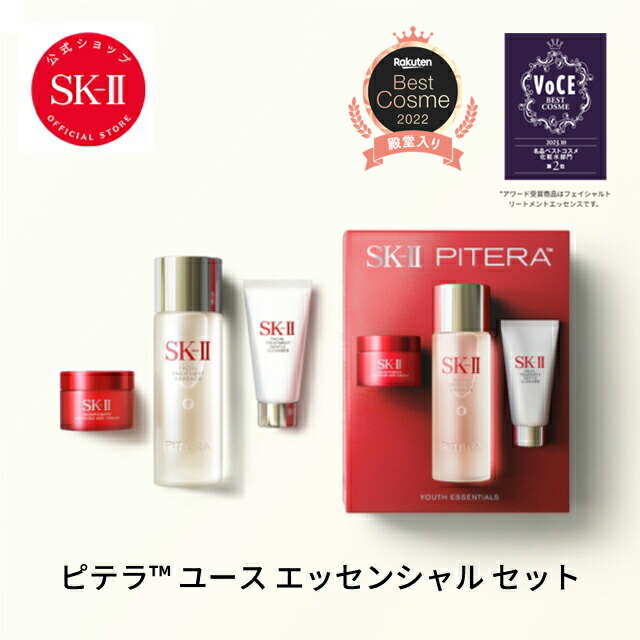 楽天市場】ジェノプティクス アンダーアイ サークル｜SK-2 / SK-II 