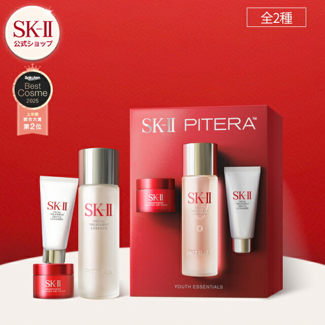 sk-ii クレンジングジェル エクスクルーシブギフト　セット sk-ii クレンジングジェル エクスクルーシブギフト セット