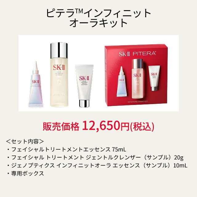 公式】ピテラ ベスト コレクション (リニュー エディション) / ピテラ