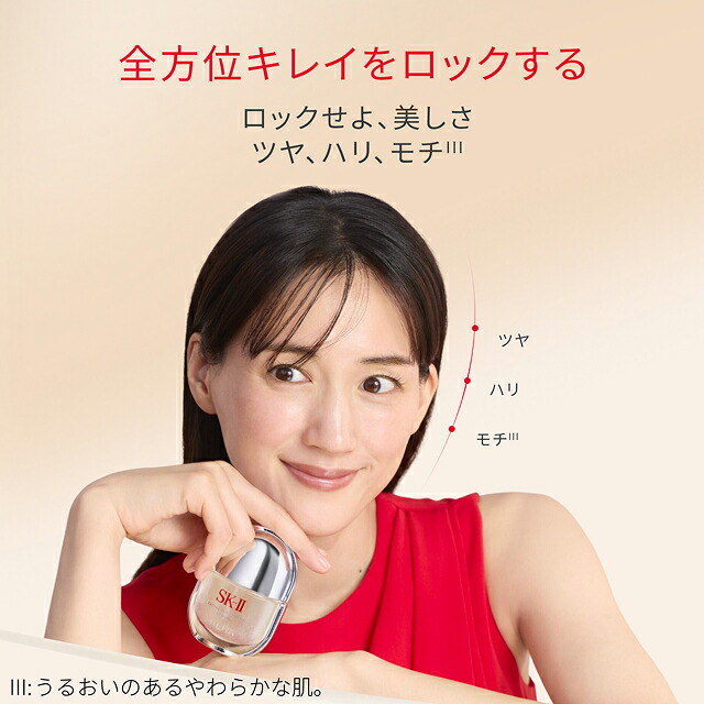 公式】SK-II フェイシャル トリートメント セラム トライアル キット