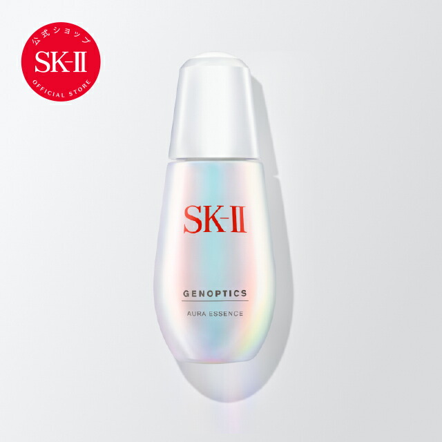 人気商品！！ SK-II オーラ エッセンス50ml大人気総合美白美容液 お