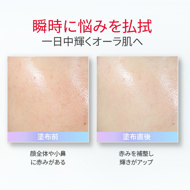 公式】SK-II ジェノプティクス CC プライマー(30g/50g)｜SK-2 / SK-II