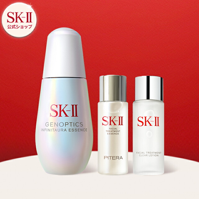 SK-II GENOPTICS インフィニタチュアエッセンス 3本セット SK-II Facial Treatment Essence & Genoptics Infinitaura