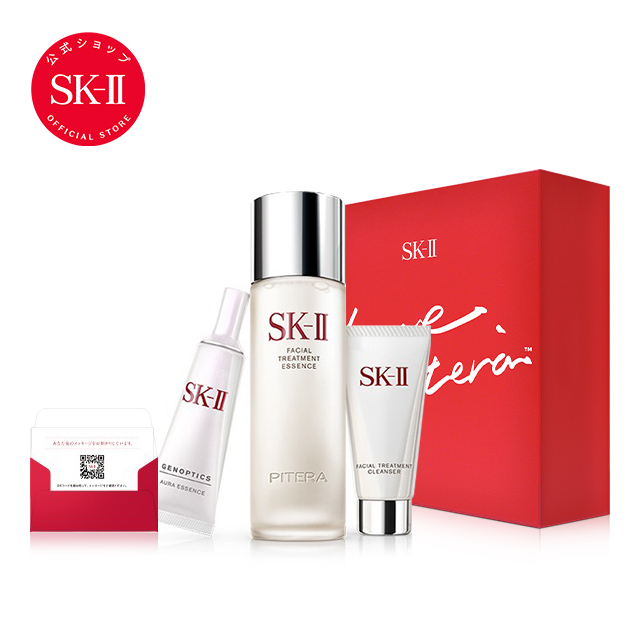 最大58％オフ！ SK-II エスケーツー フェイシャル トリートメント