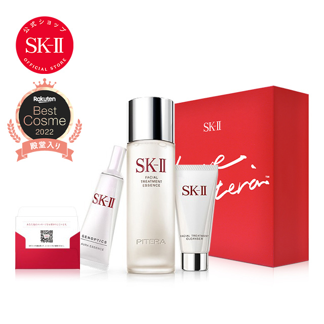 公式】SK-II ピテラ オーラ キット ギフトボックス付き| 正規品 送料