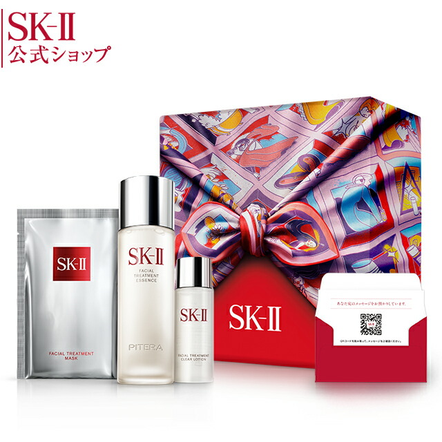 エクスペリエンス Sk Ii エスケーツー ピテラ ファースト ピテラフルラインセット 化粧品 お試し3点セット スキンケアセット 誕生日プレゼント 女性 トライアル Sk 2 Sk2 Skii キット 送料無料 スキンケア ギフト ギフトボックス付き 正規品
