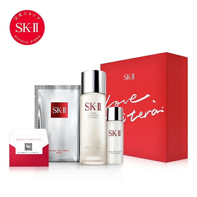 衝撃特価 SK-II ホワイトニング ソース ダーム リバイバル マスク 2枚 ...