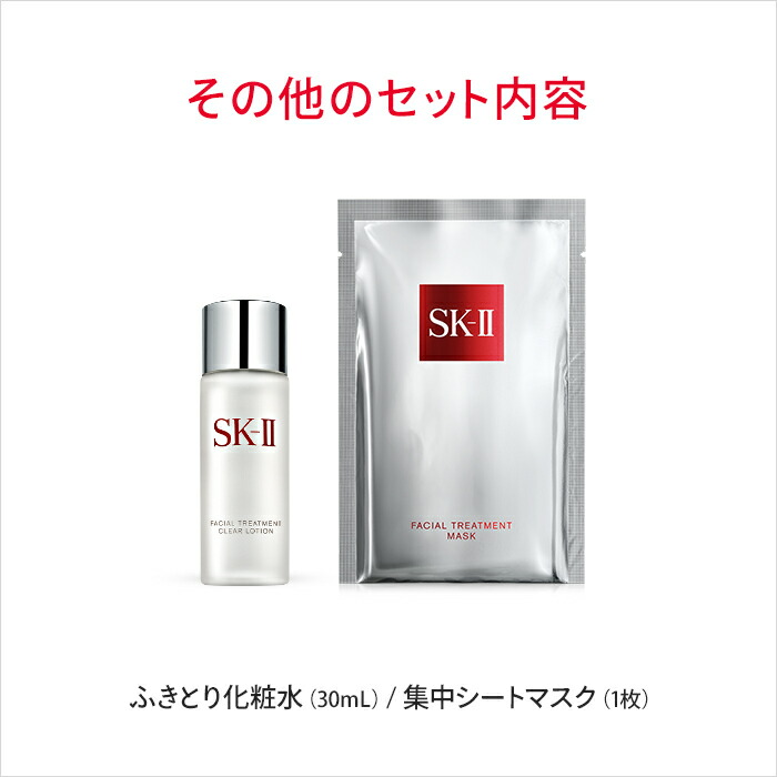 60 Off Sk2 Sk Ii エスケーツー ピテラ ファースト エクスペリエンス キット ギフトボックス付き 正規品 送料無料 Sk2 スキンケア 化粧水 セット プレゼント ギフト 妻 スキンケアセット Skii 誕生日プレゼント フェイシャルトリートメントエッセンス 化粧品 女性 60 Off Sk2 Sk Ii エスケーツー ピテラ ファースト エクスペリエンス キット ギフトボックス付き 正規品 送料無料 Sk2 スキンケア 化粧水 セット プレゼント ギフト 妻 スキンケアセット Skii 誕生日プレゼント フェイシャルトリートメントエッセンス 化粧品 女性