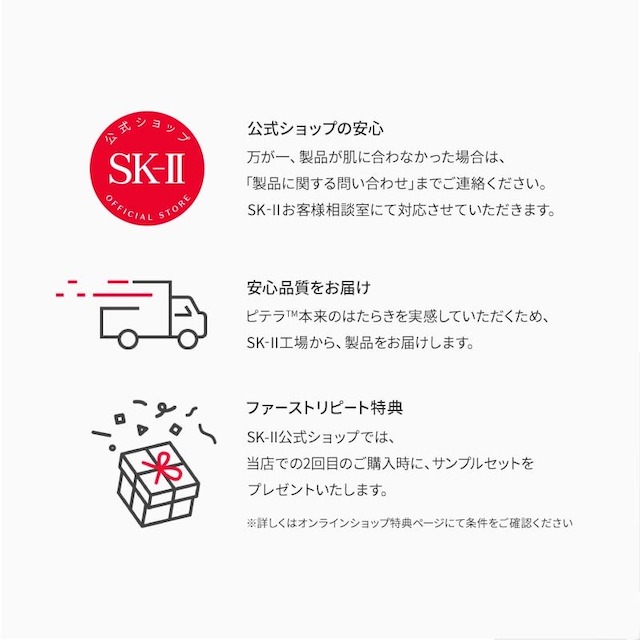 ジェノプティクス スポット エッセンス コフレ 最高級 SK-2 SK-II エスケーツー 正規品 送料無料 sk2 ピテラ スキンケア  ジェノプティクススポットエッセンス コスメ プレゼント 公式 美容液 妻 彼女 液 医薬部外品 美白 美容 skii 女性