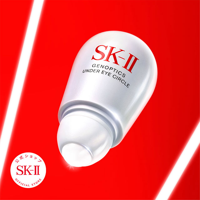 SK-II ジェノプティクス アンダー アイ サークル SK-II 国内正規品安心 ジェノプティクス アンダー アイ サークル