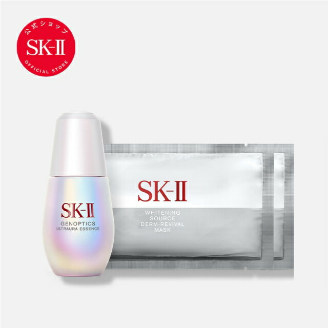 楽天スーパーSALEで店内最大ポイント15倍】【公式】SK-II ジェノプ