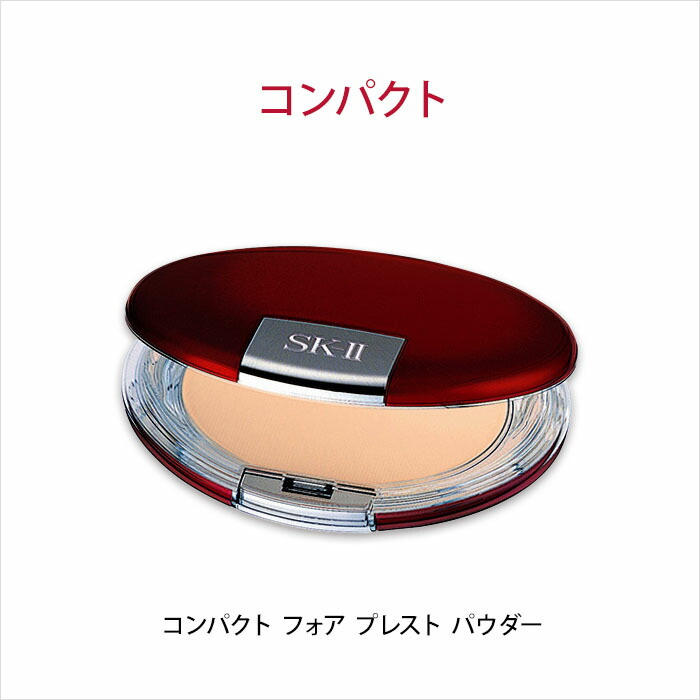 楽天市場 コンパクト フォア プレスト パウダー Sk 2 Sk Ii エスケーツー 正規品 Sk2 ピテラ マックスファクター 化粧品 コスメ ファンデーション ファンデ パウダーファンデーション ファンデーションケース ケースのみ ルースパウダー パウダーファンデ