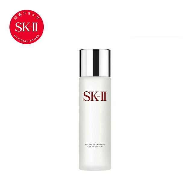 SK-2 / SK-II（エスケーツー）フェイシャル トリートメント クリア ローション 160mL | 正規品 送料無料 sk2 ピテラ マックスファクター 化粧品 化粧水 スキンケア フェイシャルトリートメント ギフト skii sk ii エスケーツー プレゼント ふきとり化粧水 ふき取り 拭き取り