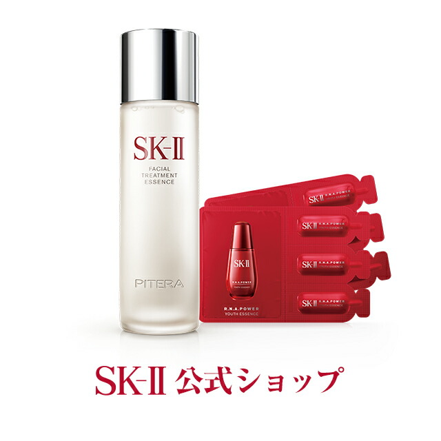 SK-2/SK-II(エスケーツー)フェイシャルトリートメントエッセンスニューイヤーエディション'19