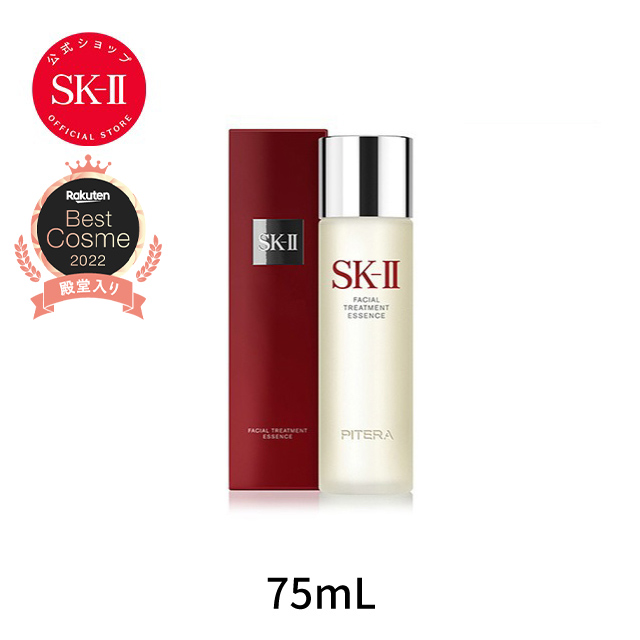 楽天市場】【公式】SK-II フェイシャルトリートメントエッセンス230ml