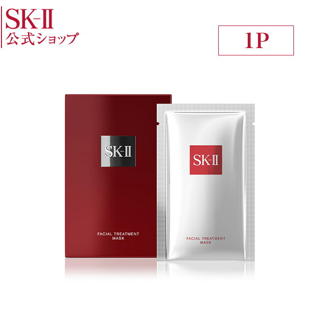 SK-IIフェイシャルトリートメントマスク1P