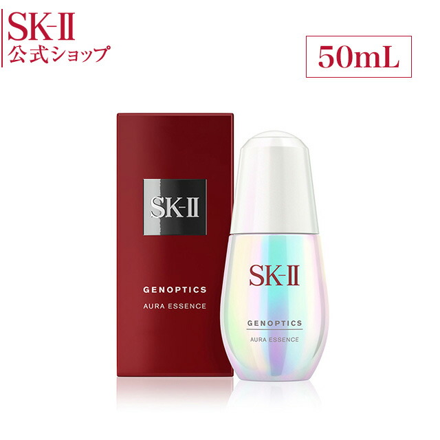 国内正規総代理店アイテム SK-II ジェノプティクス オーラ エッセンス