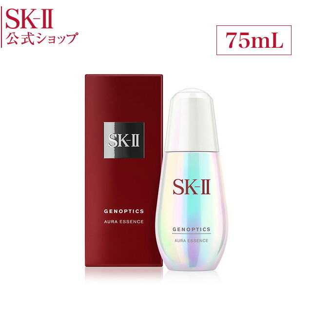 SK-2 / SK-II（エスケーツー）ジェノプティクス オーラ エッセンス 75mL | 正規品 送料無料 sk2 ピテラ マックスファクター 化粧品・コスメ 美白 美容液 スキンケア オーラエッセンス 誕生日プレゼント ギフト 妻 彼女 女性 30代 美白美容液 ホワイトニング 女子 公式 skii