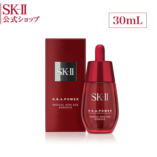 SK-2 / SK-II（エスケーツー）R.N.A.パワー ラディカル ニュー エイジ エッセンス 30mL | 【販売終了商品】