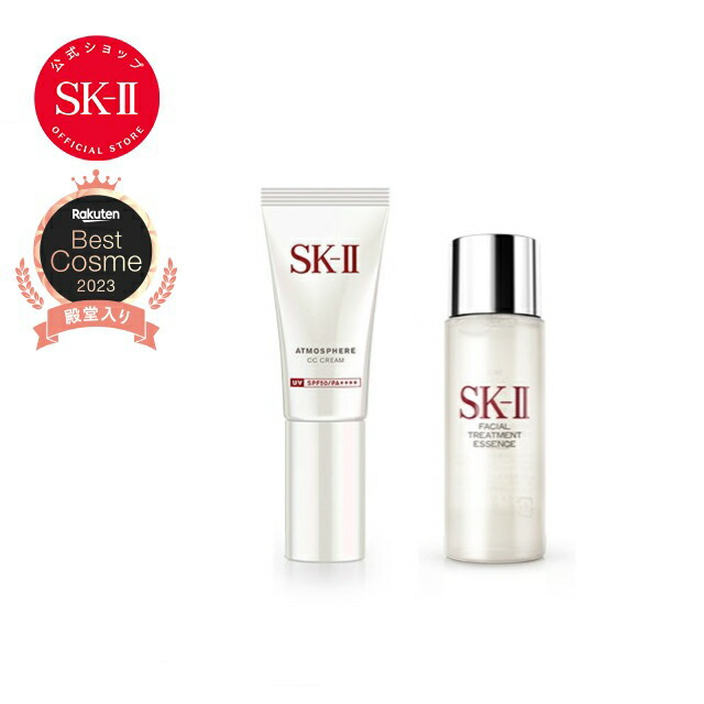 楽天市場】SK2/SK-II(エスケーツー)アトモスフィア CC クリーム+ 