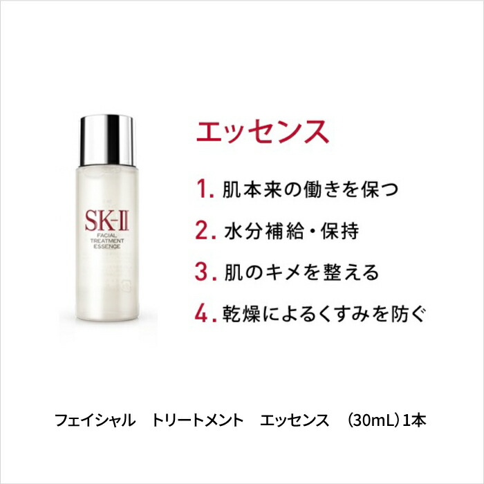 SK-II アトモスフィア CCクリーム トライアルセット【新品・未開封】 SK-II / アトモスフィア CC クリーム トライアル キットの公式
