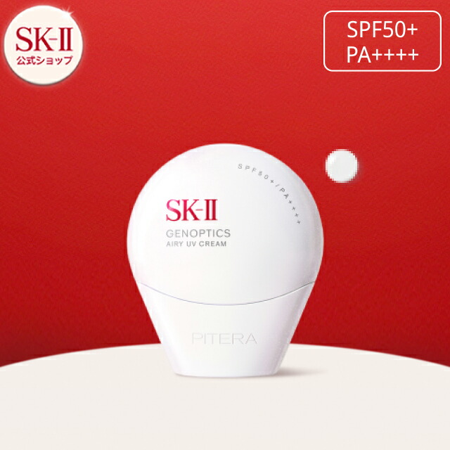 SK-II　CCプライマー SK-II ジェノプティクス CC プライマー: ロージーピンク