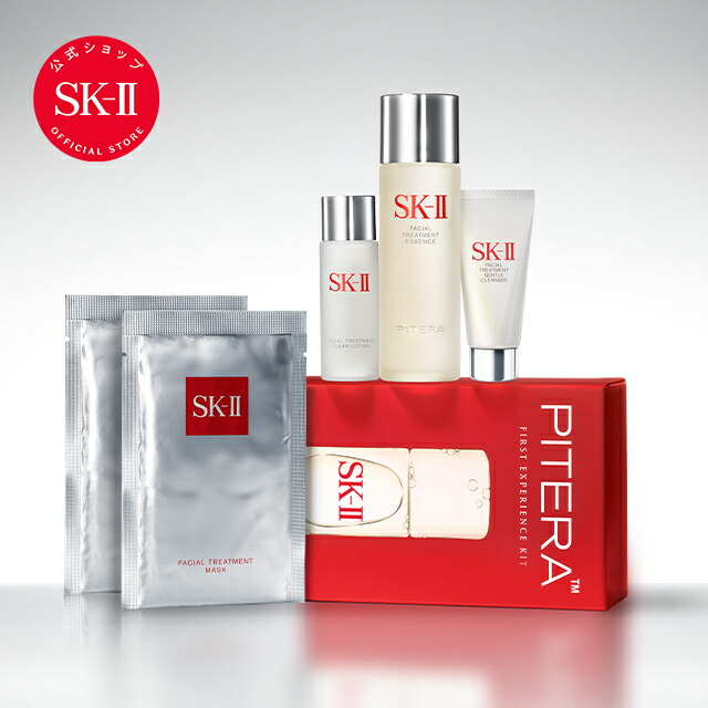ニューイヤー スペシャル トライアルキット｜SK-2 / SK-II
