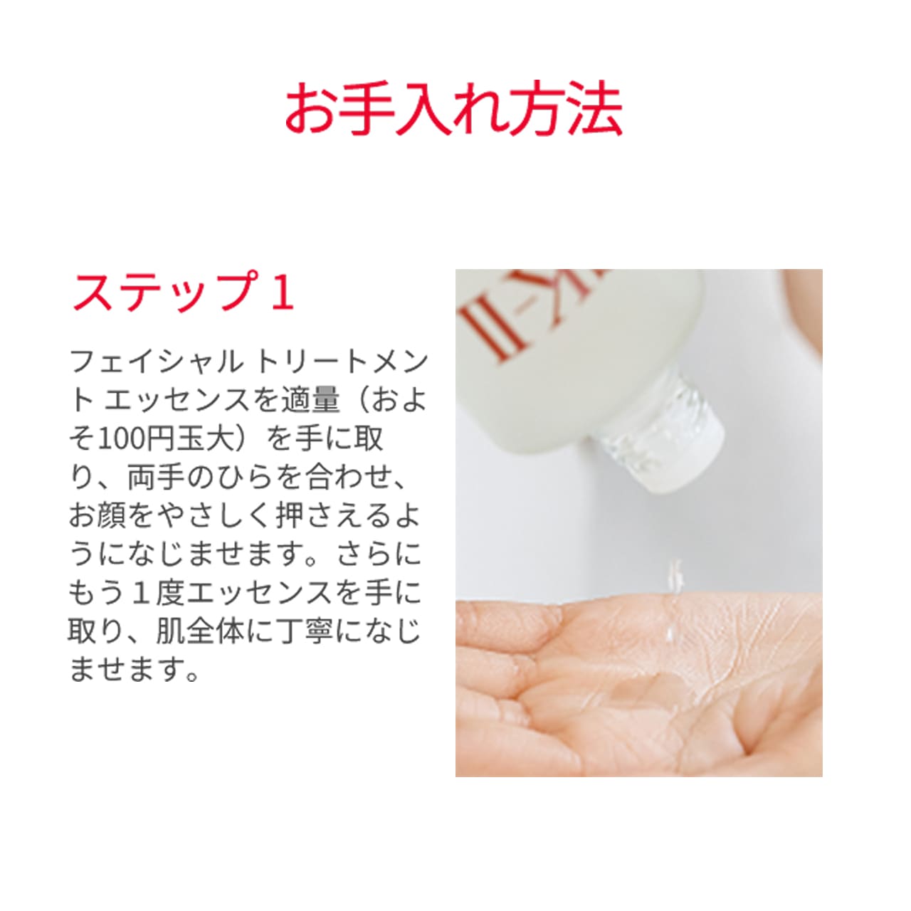 公式】ピテラベストコレクション2025 ホリデーコレクション ｜SK-2