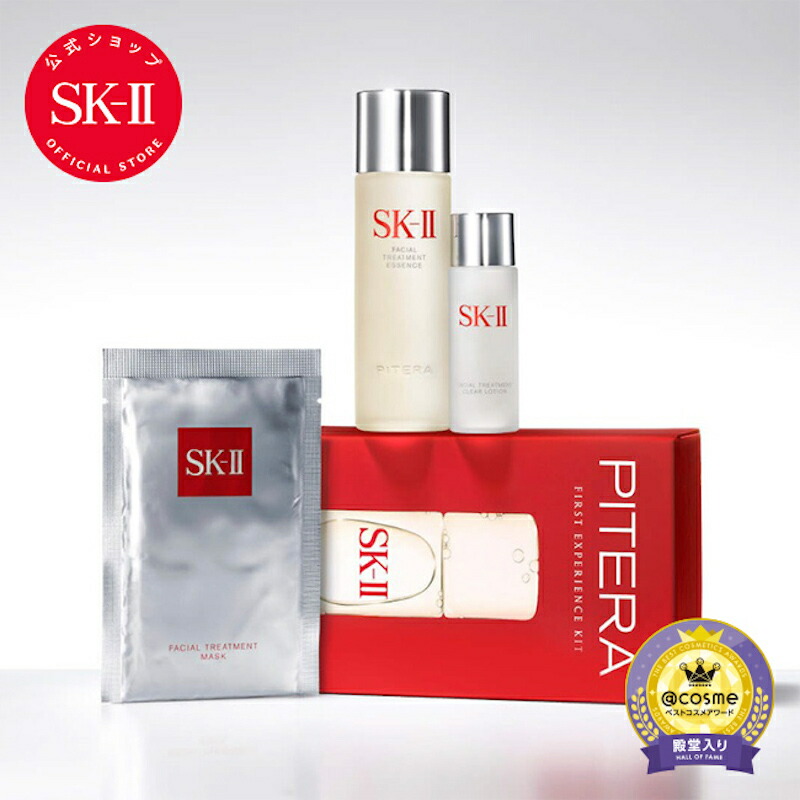 楽天市場】【公式】SK-II ピテラ オーラ キット / ピテラ パワー 楽天市場】【公式】SK-II ピテラ オーラ キット / ピテラ パワー
