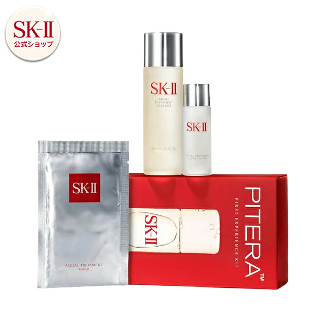 公式】SK-II ピテラ ファースト エクスペリエンス キット｜SK-II 