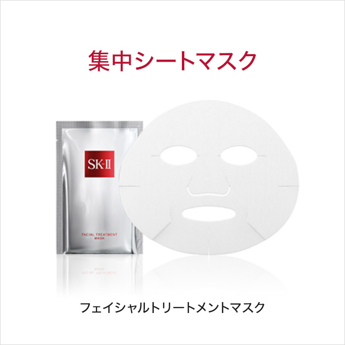 Sk2 Sk Ii エスケーツー フェイシャル トリートメント スキンケア スキンケア エッセンス Tokyo リミテッド フェイシャル エディション R N A ユース エッセンス セット Sk 2 Skii 公式 フェイシャルトリートメントエッセンス ピテラ 化粧水 誕生日プレゼント 化粧品