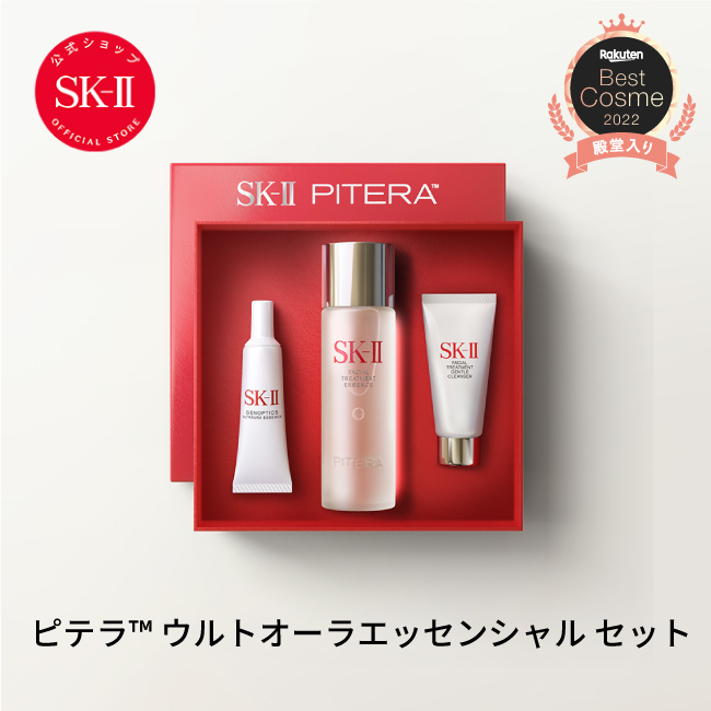 公式】SK-II ピテラ ユース エッセンシャル セット / ピテラ