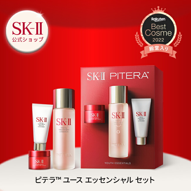 楽天市場】ジェノプティクス オーラ エッセンス 30mL、50mL｜SK-2 / SK-II（エスケーツー）正規品 送料無料 SK-2 美白  美白美容液 美容液 くすみ 化粧品 スキンケア 医薬部外品 女性 誕生日 SK2 妻 母 skii : SK-II 公式ショップ楽天市場店